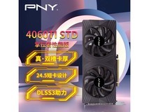 【手慢无】PNY RTX 4060 Ti 显卡到手价3099元