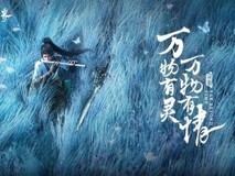 经典RPG《仙剑世界》三测5月启动:完整剧情等你来