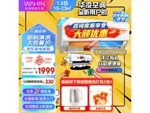 【手慢无】华凌KFR-35GW/N8HE1Pro空调京东限时优惠1731元