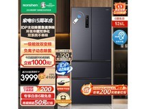 【手慢无】容声双净系列冰箱3108元入手,超值限时优惠!