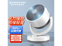 【手慢无】艾美特空气循环扇99元秒杀!