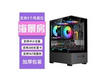 【手慢无】九尾狐 T09 无立柱海景房机箱特价59元 全透明外壳设计散热性好