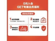 九号A2z 40智能电动车仅售2399元!