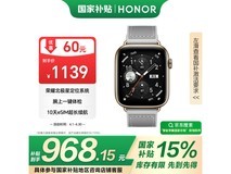 荣耀HONOR手表5月影灰，京东优惠价929元