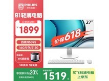 飞利浦B1一体机电脑促销：高性能办公学习优选