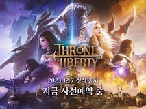 韩国游戏《王权与自由》12月7日上线:公平度极高