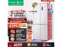 【手慢无】容声蓝光养鲜平嵌系列冰箱3608元到手