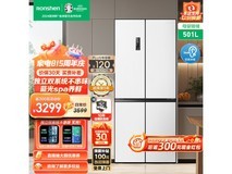 【手慢无】容声离子净味冰箱2831元!白菜价了!
