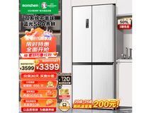 【手慢无】容声离子净味冰箱2673元入手!