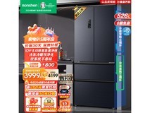 【手慢无】容声双净系列冰箱526L大容量,超值优惠价3110.6!