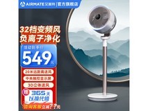 【手慢无】艾美特FA18-RD101S空气循环扇到手269元 超值限时购