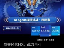 火热报名中!AI Agent智能体开发大赛邀你现场Battle!