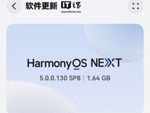 华为Mate70系列鸿蒙NEXT大版本更新内容汇总