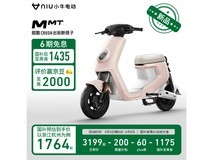 小牛电动MMT铅酸电动自行车时尚简约稳定续航日常通勤短途代步