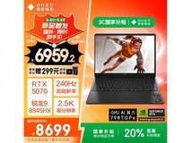 惠普暗影精灵11游戏本限时特惠6924元