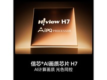 海信75U8Q电视新品预售,原价18999现16999