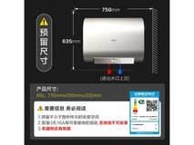 史密斯60升电热水器限时特惠2567元