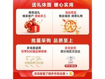 美的电水壶限时特惠59元