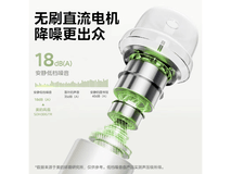 美的轻音立式遥控电风扇SDH30GTR清凉到手价198元