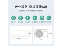 小米米家1.5匹空调新一级能效温湿双控智能自清洁