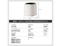 小吉U20-MD迷你洗烘一体机限时特惠