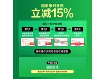 东芝管线机净水器TG-01限时特惠