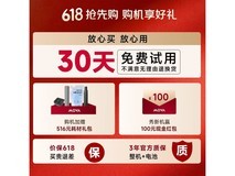 MOVA洗地机M50 Ultra超值优惠快来抢购