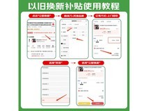 飞利浦S4303/12电动剃须刀京东优惠价269元