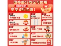 艾美特厨下净水器800G大通量RO反渗透家用净水机限时特价524元