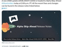 微软发布新版Edge浏览器:移除内置应用