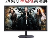 灵蛇24英寸显示器144Hz刷新率仅279元