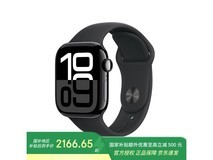 Apple Watch Series 10智能手表京东促销到手仅2549元