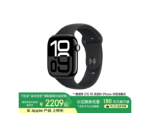苹果Apple Watch Series 10智能手表GPS款促销