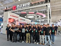 历正科技闪耀第十二届警博会: CRPC3.0技术开启无人机反制新时代