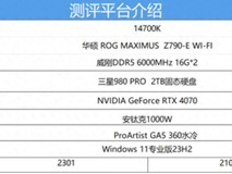 新Bios更新 !保持出厂游戏性能!