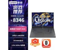 联想拯救者 Y7000P游戏本新品8746元 包邮