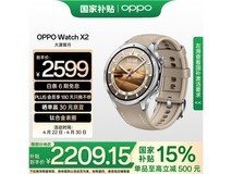 OPPO Watch X2 eSIM手表大漠银月款京东促销