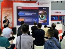 “眸安智警·虹膜铸盾”发布，万里红推动公安身份核验技术革新