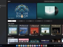 首款鸿蒙电脑发布,华为音乐支持外放空间音频
