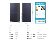 小米杀疯了！四门冰箱1949元：一级能效+变频技术