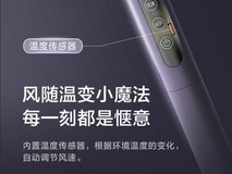 格力GREE家用落地扇FD - 35X66Bh7仅需194元