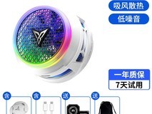 飞智B8X散热器天猫优惠，原价322现239