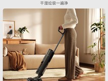 小米洗地机新品上市,多重优惠低至1072元到手