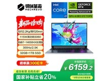 机械革命极光X潮玩版i7HX游戏本超值优惠
