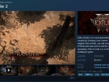 高画质神作《流放之路2》今日上线