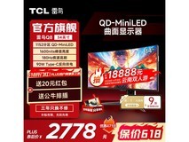 TCL R34Q81带鱼屏显示器特惠价2313元