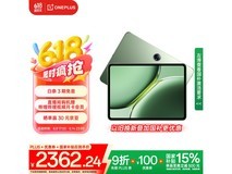 一加OnePlus平板Pro 12.1英寸，京东优惠价1762元
