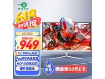泰坦军团27G2R2显示器限时特惠642元