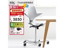 Flokk HAG Capisco Puls电脑椅优惠后低至3638元