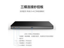 lentil妙控板MagicTrackpad京东促销到手165元